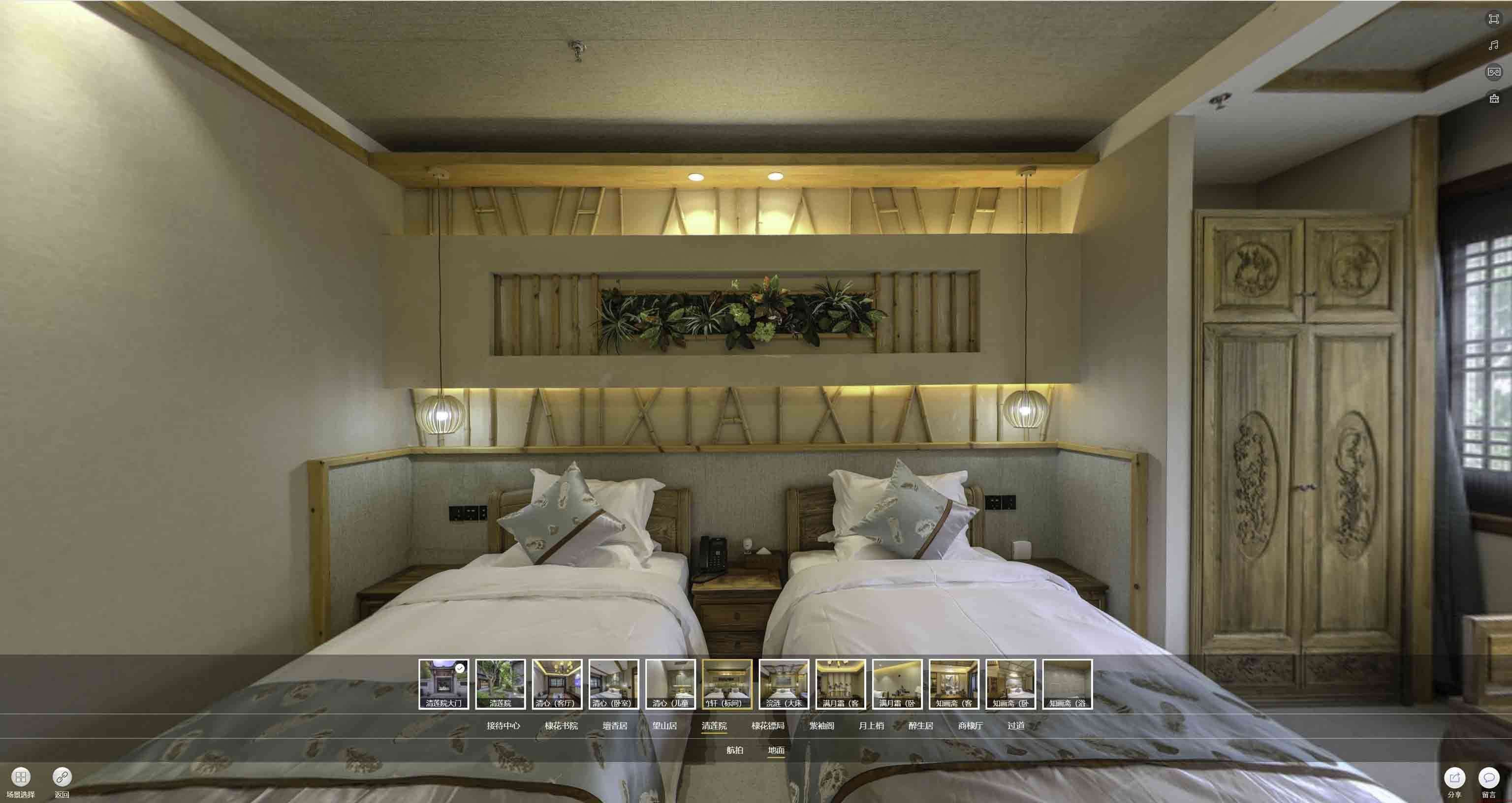 青龙中交长安里VR全景样板间
