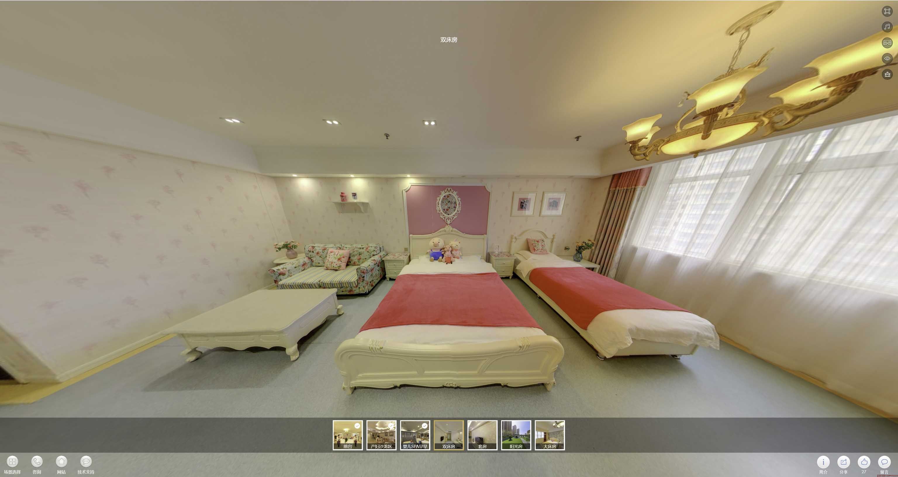 青龙安然月子会所720度全景展示