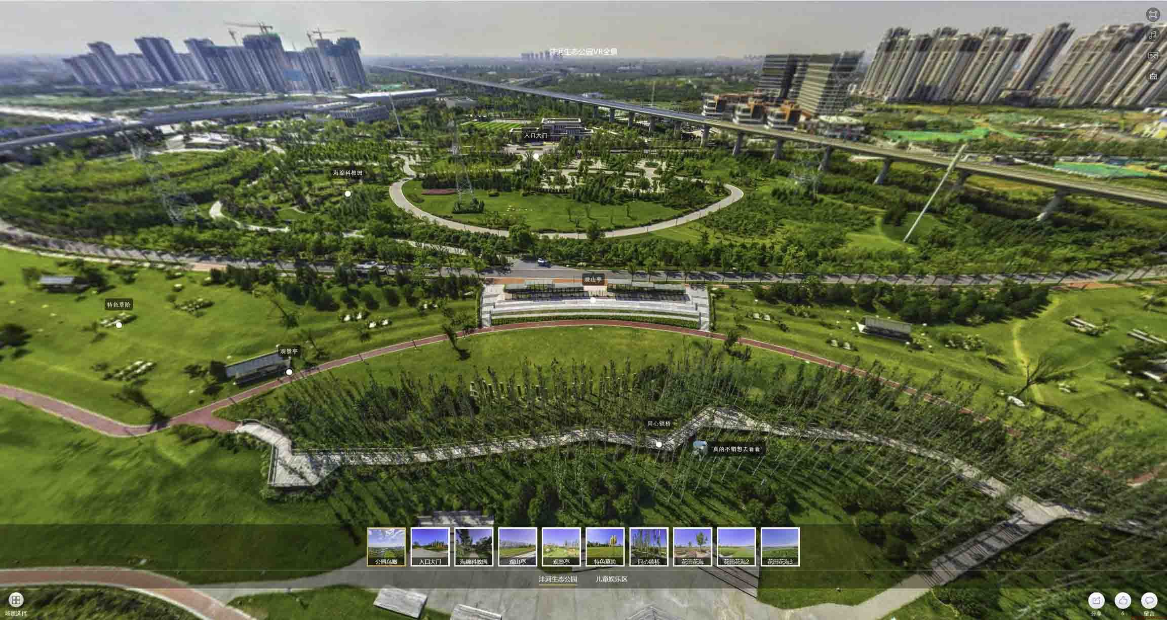 青龙VR全景体验：身临其境的沉浸式感受在手绘地图中的创新应用
